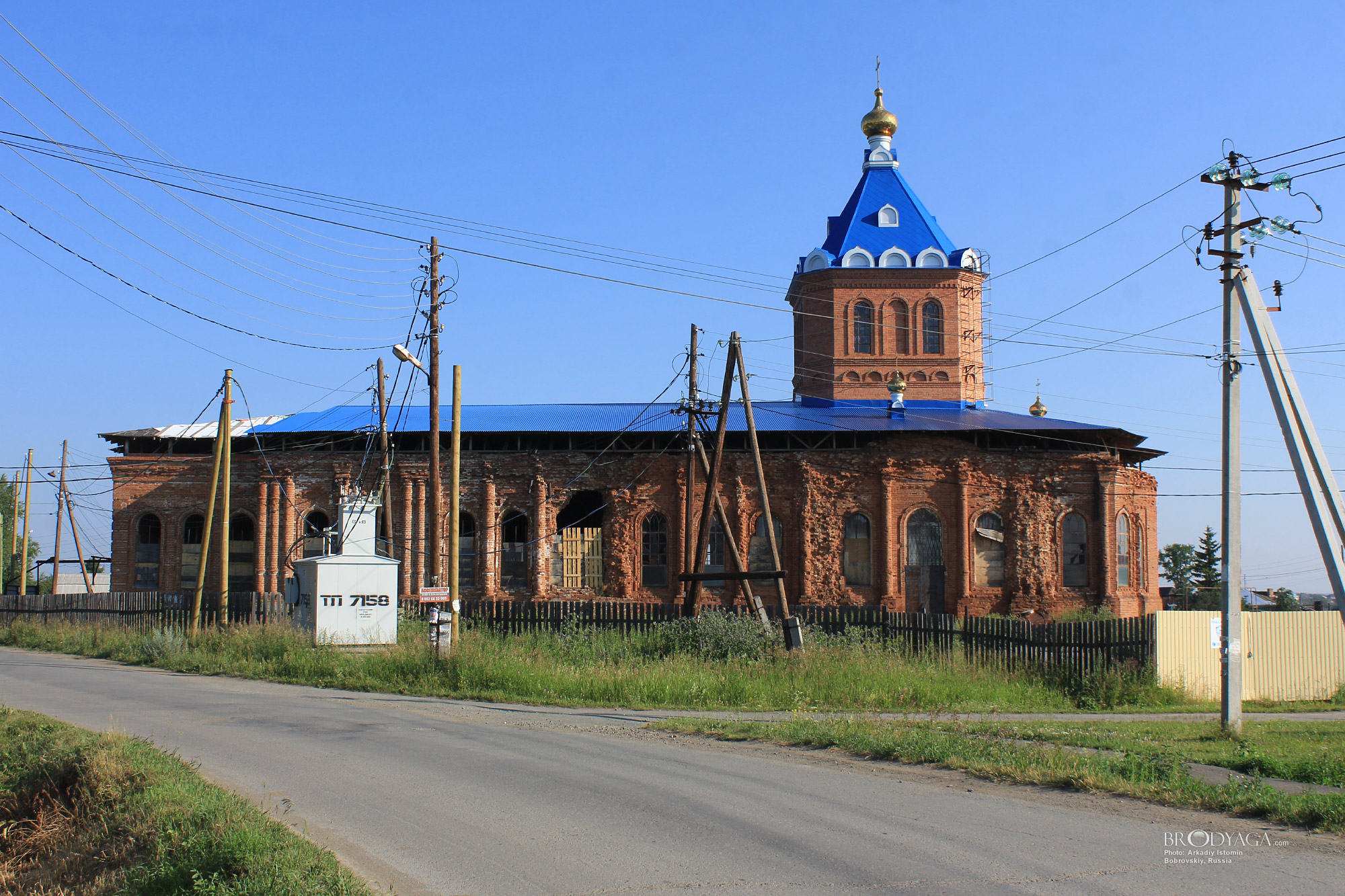 Bobrovskiy (Бобровский)